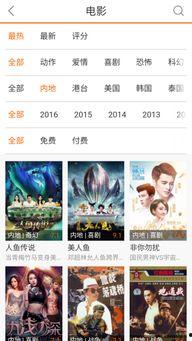 青青手机在线视频国,畅享便捷娱乐新体验