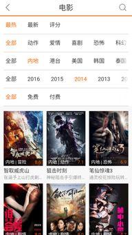 青青手机在线视频国,畅享便捷娱乐新体验