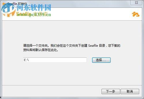 seafile在线视频,文件共享与协作新体验